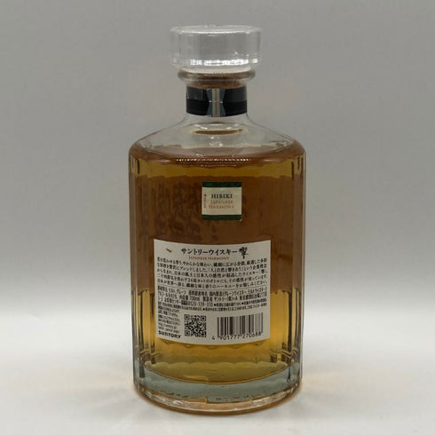 東京都限定◆サントリー 響 ジャパニーズハーモニー 700ml 43% SUNTORY HIBIKI JAPANESE HARMONY ホログラムシール付き 【G0】