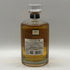東京都限定◆サントリー 響 ジャパニーズハーモニー 700ml 43% SUNTORY HIBIKI JAPANESE HARMONY ホログラムシール付き 【G0】