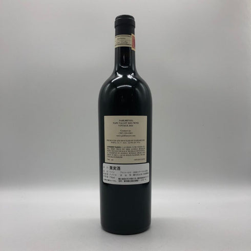 パルメイヤー プロプライエタリー レッド 2021 ナパ ヴァレー 750ml 14.9% PAHLMEYER カリフォルニアワイン【X4】