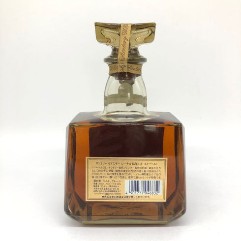 東京都限定◆サントリー ウイスキー ローヤル 15年 ゴールドラベル 750ml 43% SUNTORY WHISKY ROYAL 【J4】