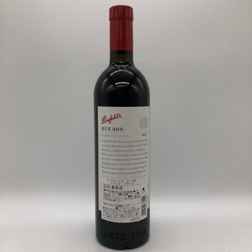 ペンフォールズ BIN389 2017 14.5% 750ml Penfolds Bin 389 赤ワイン【H4】