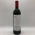 ペンフォールズ BIN389 2017 14.5% 750ml Penfolds Bin 389 赤ワイン【H4】