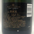 モエ エ シャンドン アンペリアル 白 750ml 12% Moet&Chandon IMPERIAL シャンパン【K2】