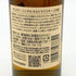 東京都限定◆サントリー 山崎 NV シングルモルト 180ml 43% SUNTORY YAMAZAKI 【U1】