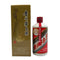 貴州茅台酒 マオタイ酒 天女ラベル 2023 500ml 53% KWEICHOW MOUTAI 中国酒【D2】