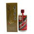貴州茅台酒 マオタイ酒 天女ラベル 2023 500ml 53% KWEICHOW MOUTAI 中国酒【D2】