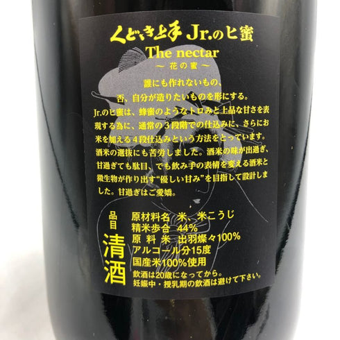 亀の井酒造 くどき上手 純米大吟醸 Jr ヒ蜜 1800ml 15% 2025年3月 日本酒- 純米大吟醸酒【U4】
