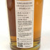 東京都限定◆尾鈴山蒸留所 オスズモルト サクラバレル 700ml 46% OSUZU MALT SAKURA Barrel 【D4】