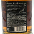 東京都限定◆キリン 富士山麓 シグネチャーブレンド 700ml 50% KIRIN 【C3】