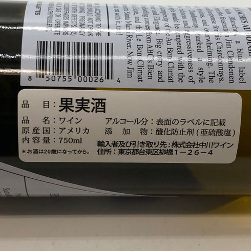 オーボンクリマ ニュイ ブランシュ コンペリング 2009 750ml 13.5% AU BON CLIMAT 白ワイン【F1】
