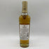ザ マッカラン 12年 トリプルカスク 350ml 40% The MACALLAN【SKU】