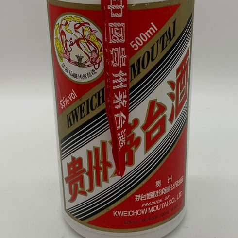 貴州茅台酒 マオタイ酒 天女ラベル 2020 53% 500ml KWEICHOW MOUTAI 中国酒948g【K0】