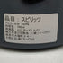 コンパニーデザンド トリニダード 16年 シングルカスク 700ml 63.5% Compagnie des Indes ラム酒【A】