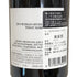 キスラー ヴィンヤーズ ロシアン リヴァーヴァレー ピノノワール 2019 750ml 13.9% Kistler VINEYARDS RUSSIAN RIVER Pinot Noir カリフォルニアワイン【I3】