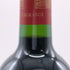 シャトー ラグランジュ サンジュリアン 2015 13.5% 750ml CHATEAU LAGRANGE SAINT JULIEN ボルドーワイン【N1】