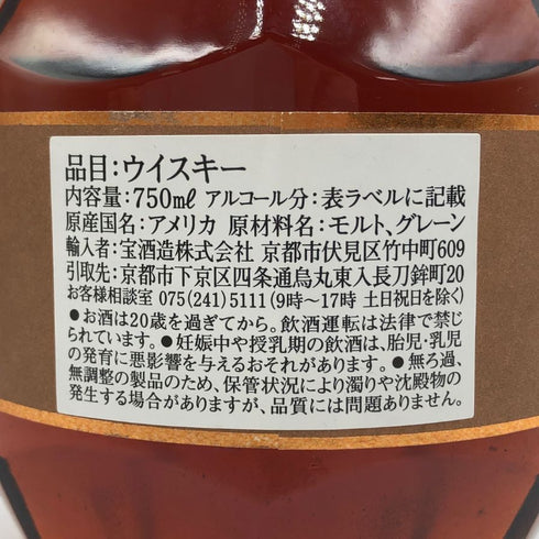ブラントン ストレート フロム ザ バレル 2021 750ml 66.2% Blanton's Straight From The Barrel バーボン【B4】