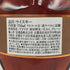 ブラントン ストレート フロム ザ バレル 2021 750ml 66.2% Blanton's Straight From The Barrel バーボン【B4】