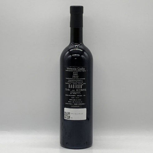 ラディコン ヴェネツィア ジューリア ビアンコ SIVI 2022 750ml 13.5% RADIKON イタリアワイン【L0】