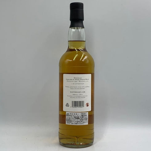 ワットウイスキー キャメロンブリッジ 30年 1992 700ml 45.6% CAMERONBRIDGE スコッチウイスキー【V1】