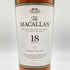 マッカラン 18年 シェリーオークカスク 2023 700ml 43% The MACALLAN 箱無 【Q】