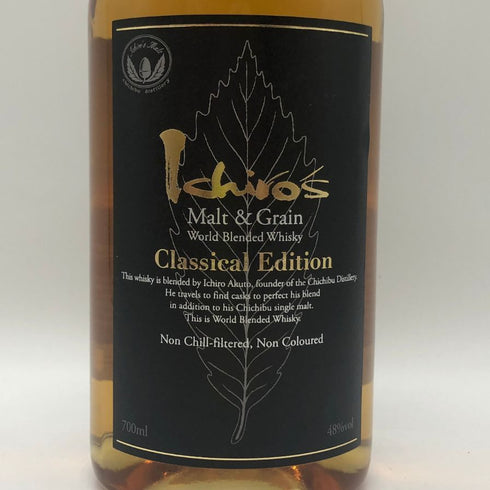 東京都限定◆ベンチャーウイスキー イチローズモルト クラシカル エディション 700ml 48% Ichiro's Malt Classical Edition 【N2】