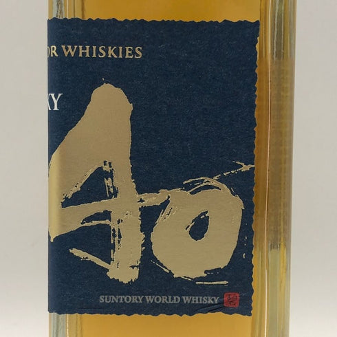 東京都限定◆サントリー AO 碧 シングル 350ml 43% SUNTORY 【A0】