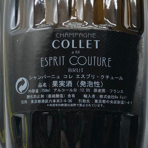 コレ エスプリ クチュール 1921 750ml 12.5% COLLET ESPRIT COUTURE シャンパン【K2】
