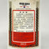 貴州茅台酒 マオタイ酒 天女ラベル 2013 500ml 53% MOUTAI 中国酒【V】