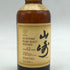 東京都限定◆サントリー 山崎 12年 ピュアモルト 50ml 43% SUNTORY 【F2】