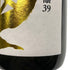 信州亀齢 金紋錦 720ml 15% 2024年4月 日本酒 - 純米吟醸酒【F3】