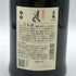 黒龍酒造 黒龍 しずく 720ml 16% 2024年10月 日本酒 - 大吟醸酒【C4】