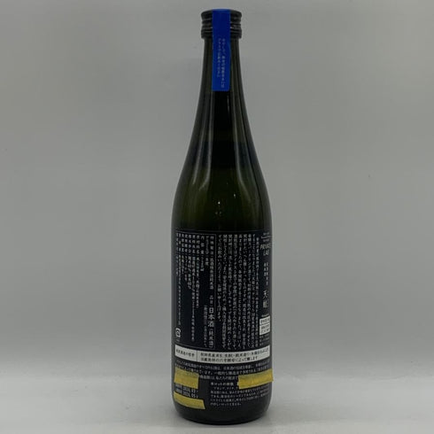 新政酒造 新政 天蛙 スパークリング 720ml 8% 2024年7月出荷 ARAMASA 日本酒 - 特別純米酒【AFA15】