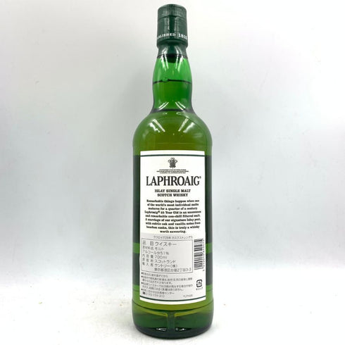 ラフロイグ 25年 カスクストレングス 700ml 51.9% LAPHROAIG 【Q4】