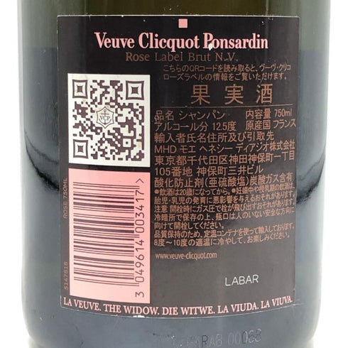 ヴーヴ クリコ ポンサルダン ロゼ 750ml 12% Veuve Clicquot Ponsardin ROSE NV シャンパン【I1】