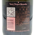 ヴーヴ クリコ ポンサルダン ロゼ 750ml 12% Veuve Clicquot Ponsardin ROSE NV シャンパン【I1】