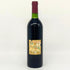 ベガ シシリア ウニコ リベラ デル ドゥエロ 1981 750ml 13.5% Vega Sicilia Unico Ribera del Duero スパニッシュワイン【G3】
