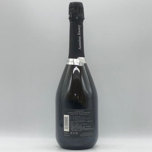 アントワーヌ レミー ブラック プレステージ ブリュット 750ml 12% Antoine Remy Black Prestige Brut シャンパン【N0】