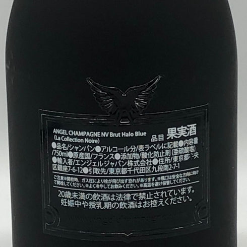 エンジェル ヘイロー ブルー NV 750ml 12.5% ANGEL シャンパン1695g【S4】