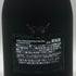 エンジェル ヘイロー ブルー NV 750ml 12.5% ANGEL シャンパン1695g【S4】
