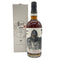 シークレットハイランド 15年 2008 三国志 周倉 700ml 55.7% SECRET HIGHLAND 【M2】