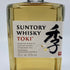 東京都限定◆サントリー 季 700ml 43% SUNTORY TOKI 【V1】