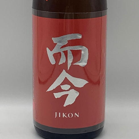 木屋正酒造 而今 純米吟醸 雄町 生 1800ml 15.5% 2026年3月 JIKON 日本酒 - 純米吟醸酒【A2】