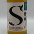 東京都限定◆ガイヤフロー 静岡 ユナイテッド S 初版 700ml 50% GAIAFLOW SHIZUOKA UNITED S 【M0】