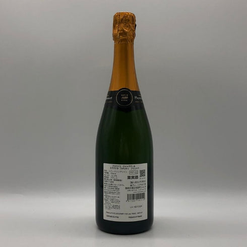 ヴーヴジャックマール エクストラ クオリティ ブリュット 750ml 12.5% Veuve Jacquemart シャンパン【L4】