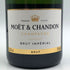 モエ エ シャンドン アンペリアル 白 750ml 12% Moet&Chandon IMPERIAL シャンパン【G4】
