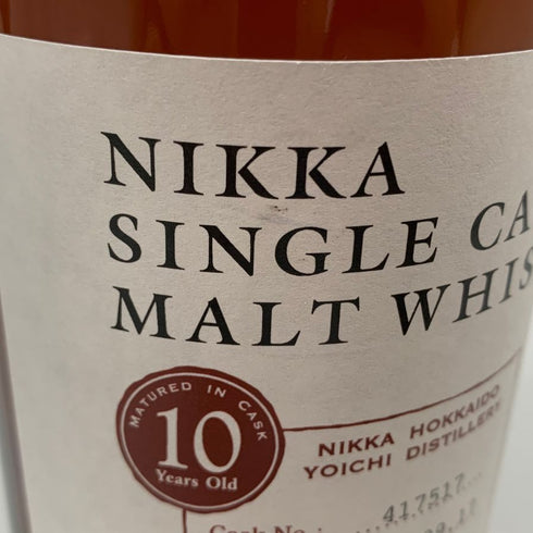 東京都限定◆ニッカ 余市 シングルカスク 10年 2012-2022 700ml 45% NIKKA YOICHI 【W4】