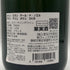 ジャン ミラン テール ド ノエル グラン クリュ ブラン ド ブラン 2018 750ml 12% Jean Milan Terres シャンパン【Q1】