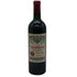 シャトー ペトリュス 2004 13.5% 750ml CHATEAU PETRUS ボルドーワイン【B2】