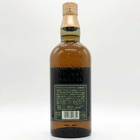 東京都限定◆サントリー 山崎 10年 ピュアモルト グリーンラベル 700ml 40% SUNTORY PURE MALT 【O】