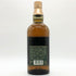 東京都限定◆サントリー 山崎 10年 ピュアモルト グリーンラベル 700ml 40% SUNTORY PURE MALT 【O】